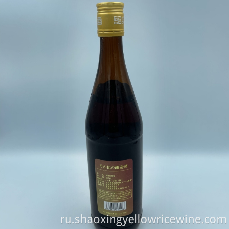 8 Years Aged Yellow Rice Wine Jpg